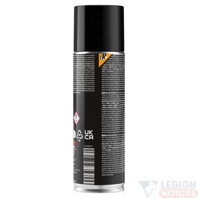 Смазка для цепи YAMALUBE CHAIN SPRAY 300 ML (YMD650491821)