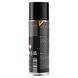 Смазка для цепи YAMALUBE CHAIN SPRAY 300 ML (YMD650491821)